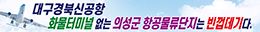 배너