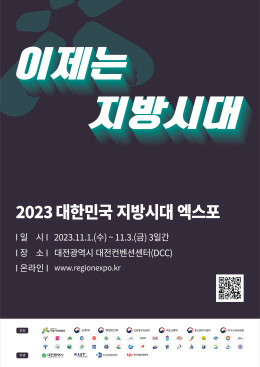 배너