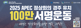 배너