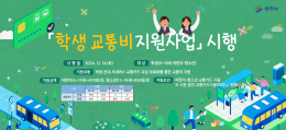 배너