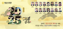 배너
