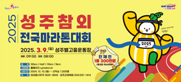 배너