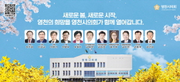 배너