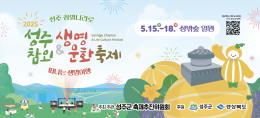 배너