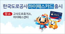 배너