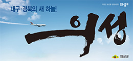 배너