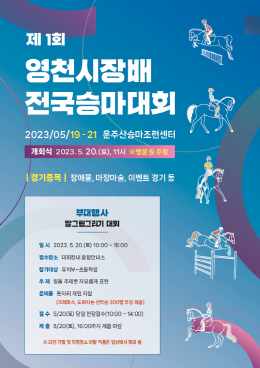 배너