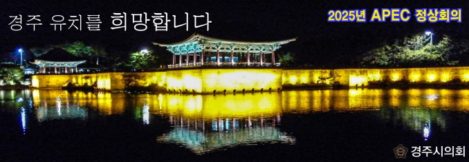 배너