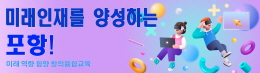 배너