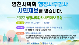 배너