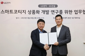 GS건설-LG전자, 스마트코티지 상품화 개발
