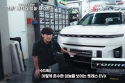KG 모빌리티, EV ‘토레스 EVX’ 출시…토레스 EVX 온라인 쇼케이스 진행