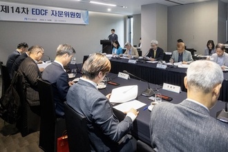 수출입은행, 제14차 ‘EDCF 자문위원회’ 개최