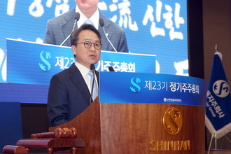 진옥동 신한금융 회장 "올해 '밸류업' 실질적 원년…내부통제 확고히 정착"