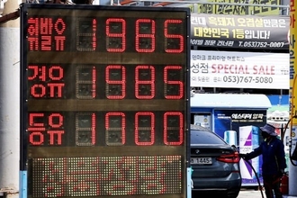 '전국 평균' 휘발유 값 1900원 넘겼다…올해 중동 사태 이후 처음