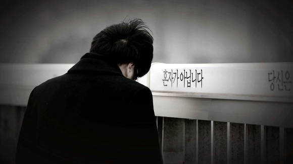 자살 예방