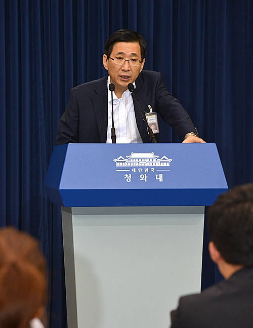 조원동 청와대 경제수석 브리핑