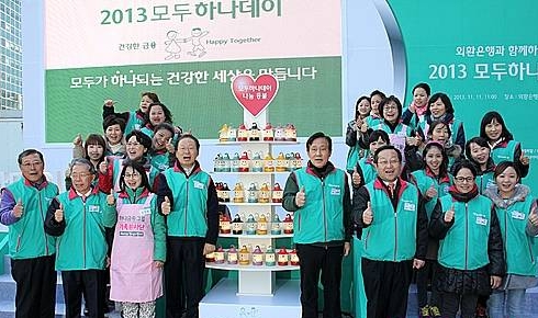 하나금융, 모두하나데이 봉사 캠페인