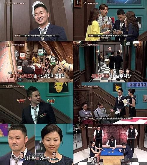 더 지니어스 2