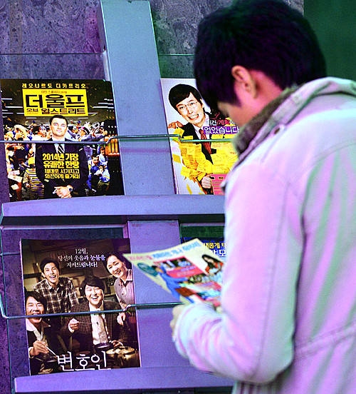 연간 영화관객수 2억명 돌파