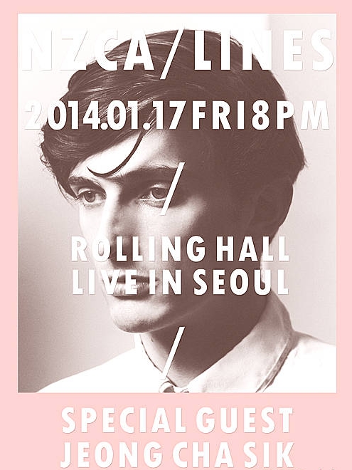 나즈카라인스, 영국 원맨밴드