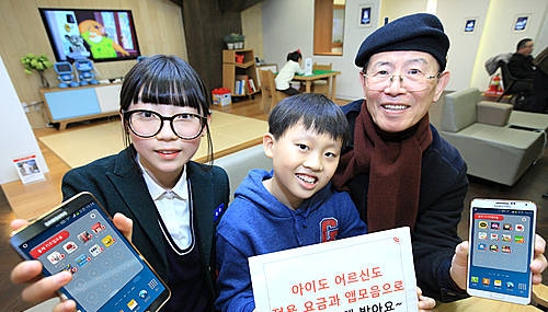 KT, 청소년-고연령층 전용 요금제 혜택 강화