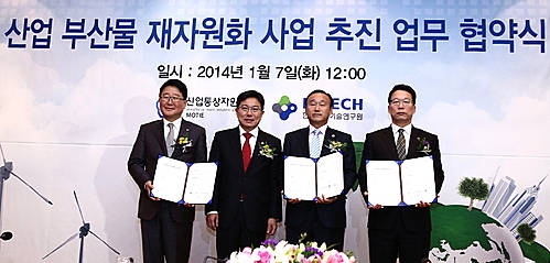 농어촌공사 재자원화