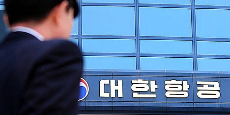 긴장감 감도는 대한항공 본사