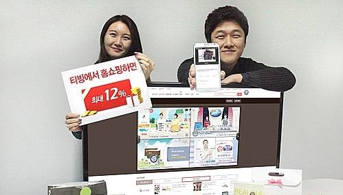 CJ헬로비전, '티빙'에 홈쇼핑 실시간 방송 제공