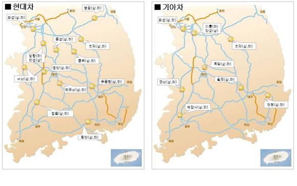 현대기아차 설연휴 특별점검