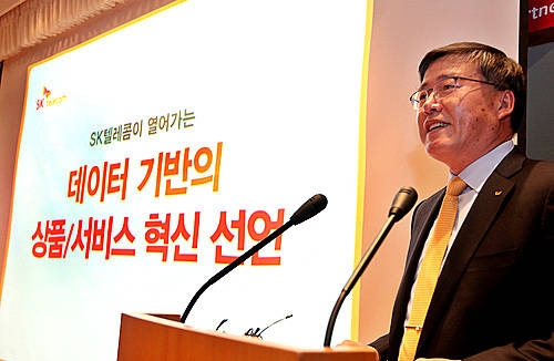 올해 사업전략 밝히는 박인식 SKT 사업총괄
