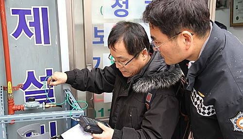 설 연휴 대비 가스안전점검