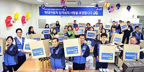 '설 선물' 나누는 현대차 직원