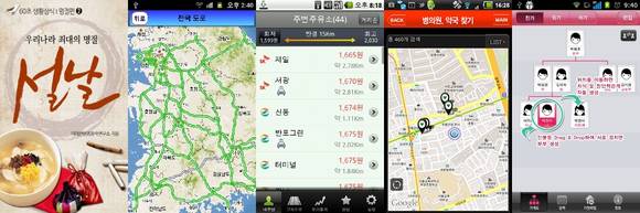 각종 애플리케이션