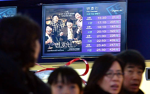 영화 '변호인', 33일만에 천만 관객 돌파