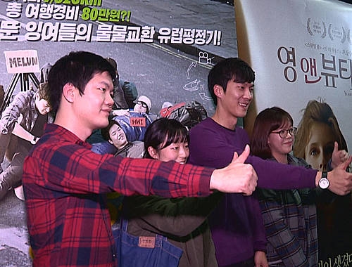 JTBC ‘잉여족과 연어족’