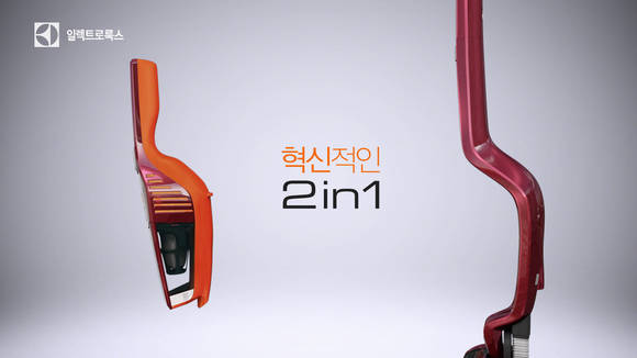 일렉트로룩스, 2 in 1 무선청소기 에르고라피도 TV광고 개시