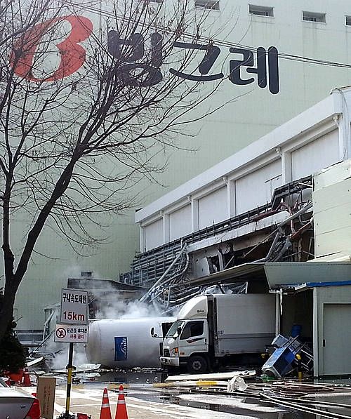 남양주 빙그레2공장 암모니아 유출