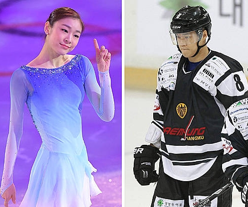 '피겨여왕' 김연아, 아이스하키 김원중과 열애설/뉴시스