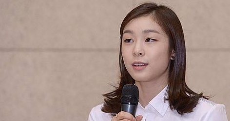 포상금 받는 김연아 /뉴시스
