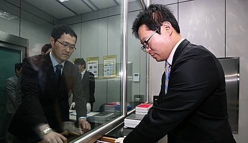 <출금>예탁원, 금시장 거래를 위한 골드바 최초 입고/뉴시스