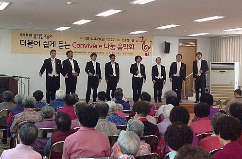 '더불어 쉽게 듣는 convivere 음악회' 순회공연/뉴시스