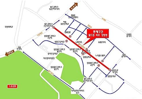 어벤저스 교통통제, 상암동 디지털미디어시티/뉴시스