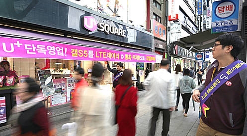 '바통 터치' 5일부터 LGU+ 영업 재개, SKT-KT 영업정지/뉴시스