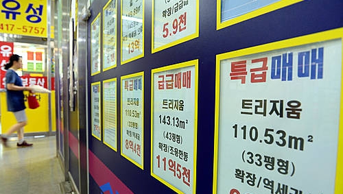 서울 아파트값 상승/뉴시스