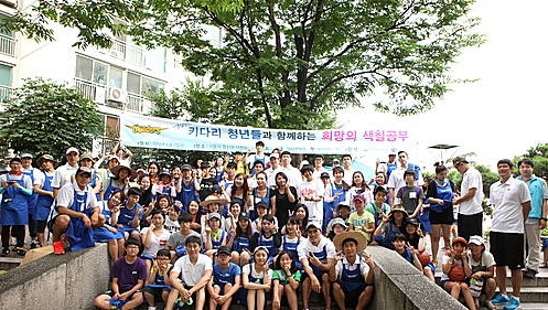 서울시자원봉사센터-삼성썬더스 농구단 벽화그리기 자원봉사/뉴시스