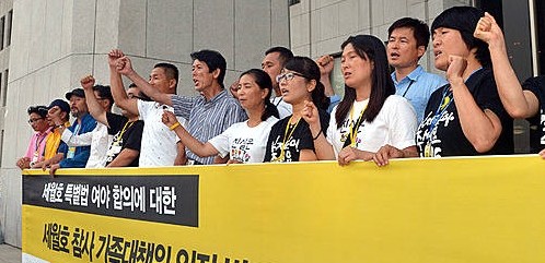 세월호 특별법 여야 합의 반대하는 피해자 가족들/뉴시스