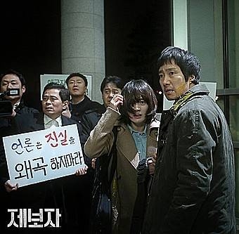 제보자, 영화/뉴시스