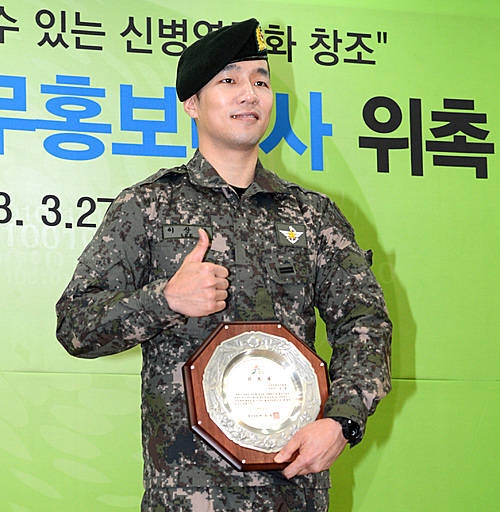 가수 상추, 병무홍보대사 위촉/뉴시스