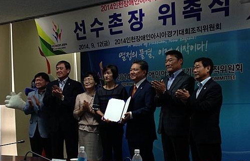 현정화 인천장애인AG 선수촌장/뉴시스